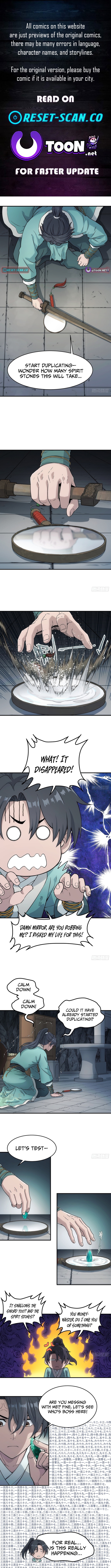 I Shall Seal the Heavens Chapter 15 Page 1