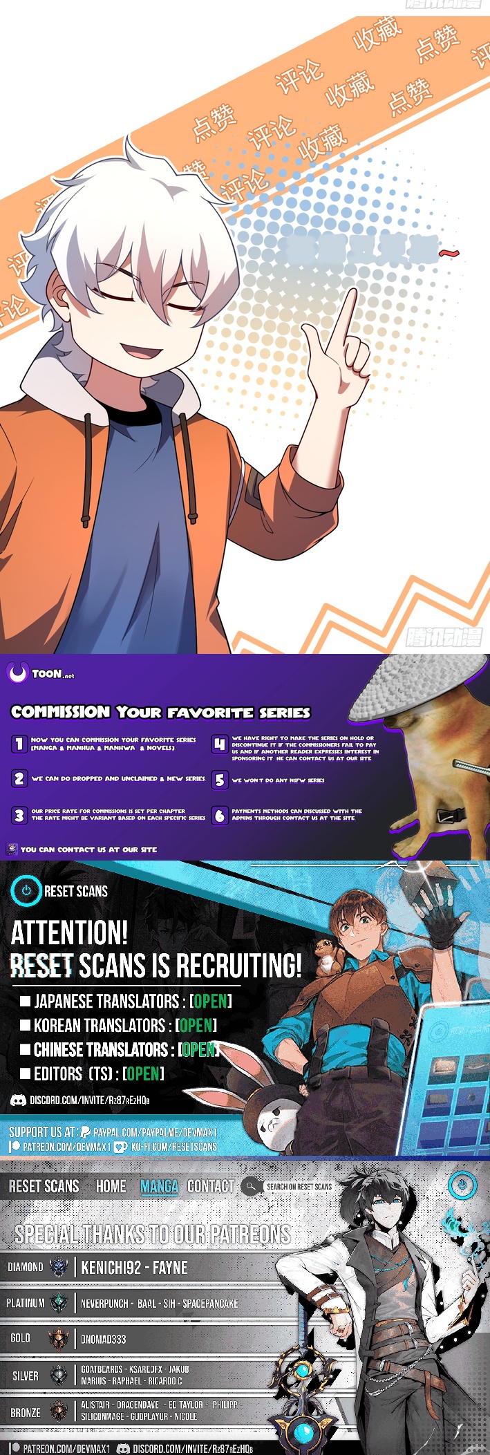 Beast Taming Evolution Chapter 05 Page 1
