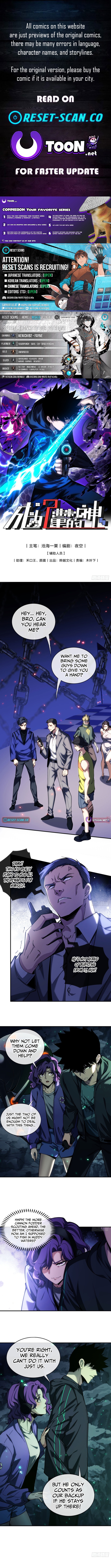 Becoming Lord in Binary Code Chapter 11 Page 1