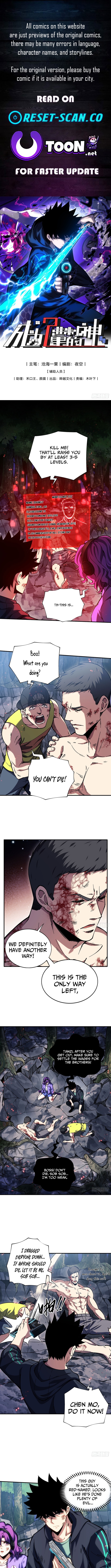Becoming Lord in Binary Code Chapter 16 Page 1