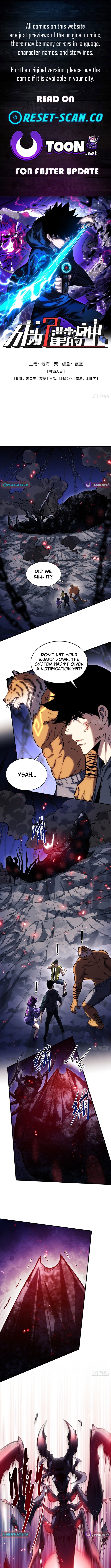 Becoming Lord in Binary Code Chapter 15 Page 1