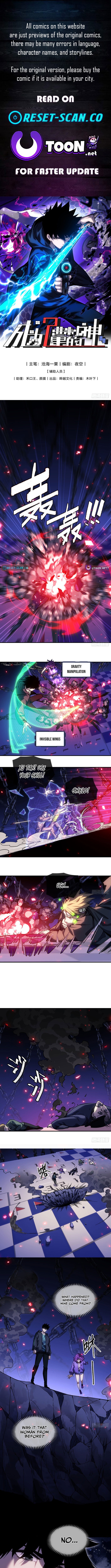 Becoming Lord in Binary Code Chapter 08 Page 1
