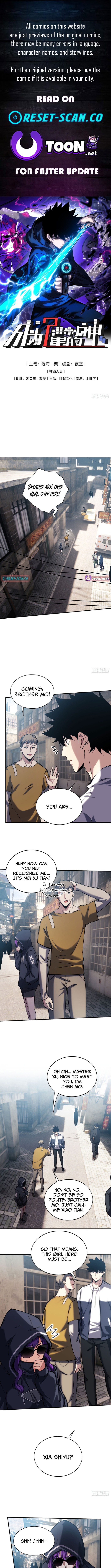 Becoming Lord in Binary Code Chapter 20 Page 1