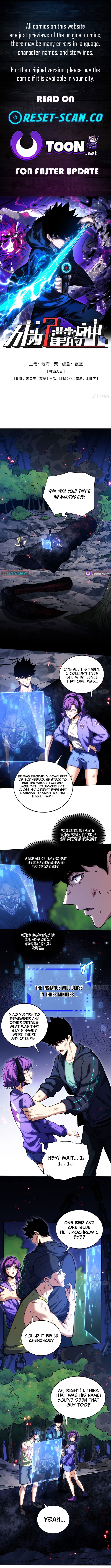 Becoming Lord in Binary Code Chapter 18 Page 1
