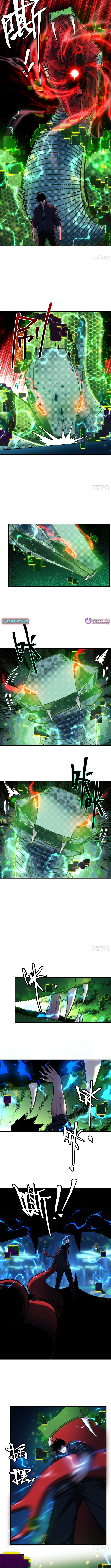 Becoming Lord in Binary Code Chapter 02 Page 1