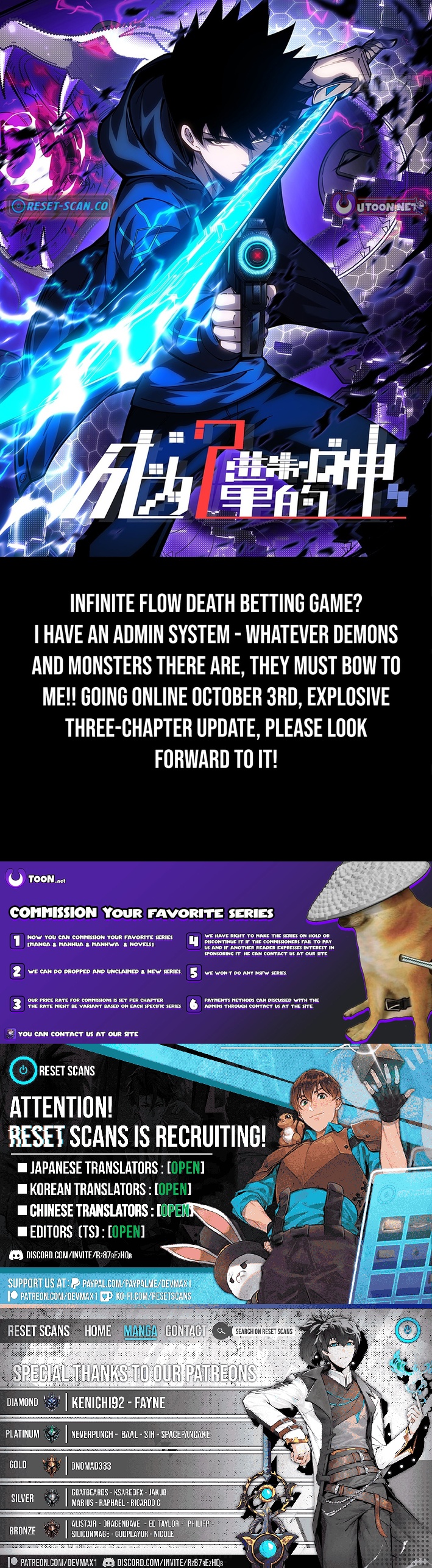 Becoming Lord in Binary Code Chapter 00 Page 1