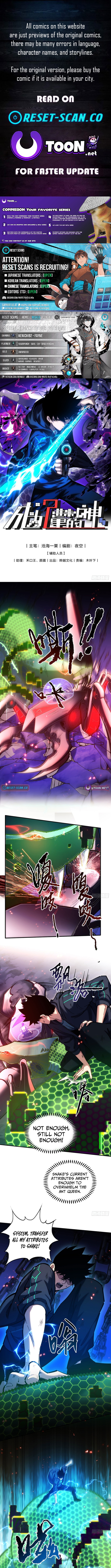 Becoming Lord in Binary Code Chapter 17 Page 1