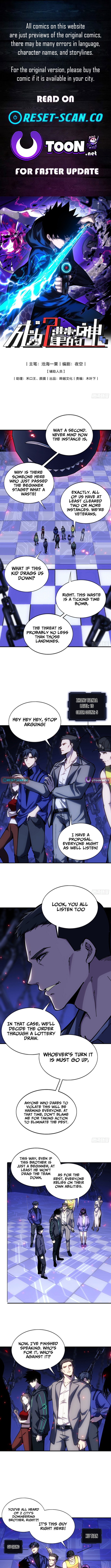 Becoming Lord in Binary Code Chapter 06 Page 1