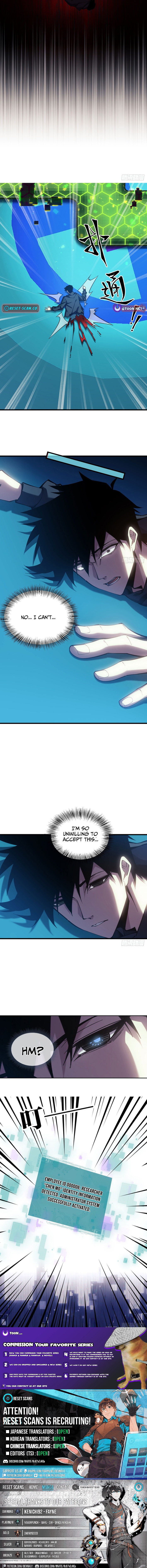 Becoming Lord in Binary Code Chapter 01 Page 1