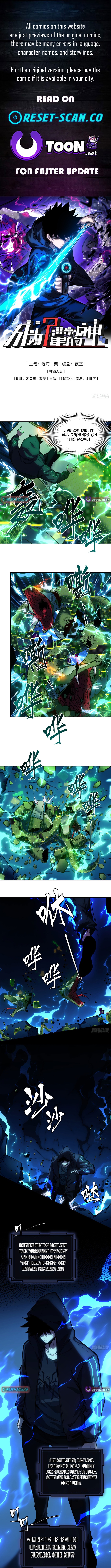 Becoming Lord in Binary Code Chapter 04 Page 1