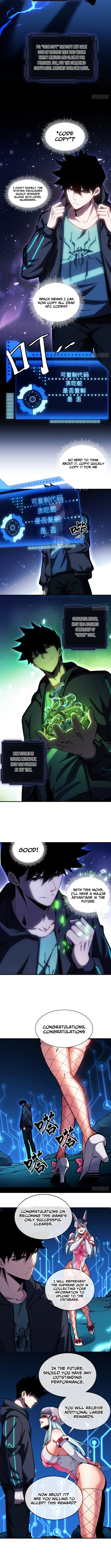 Becoming Lord in Binary Code Chapter 04 Page 1