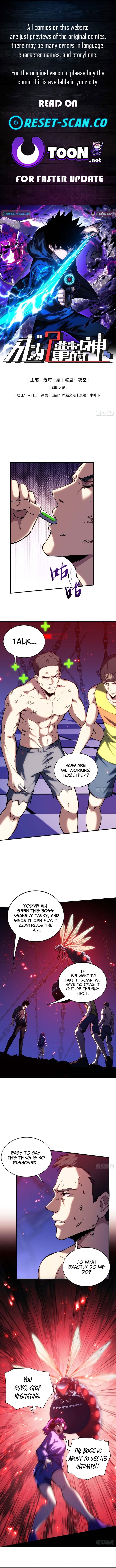 Becoming Lord in Binary Code Chapter 14 Page 1