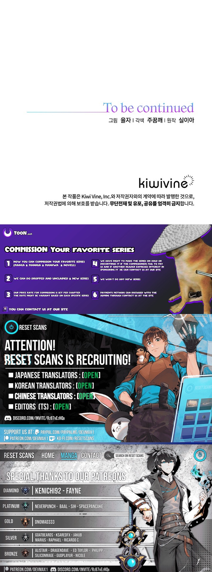 Team Leader, I'll Go Straight Forward Chapter 44 Page 1