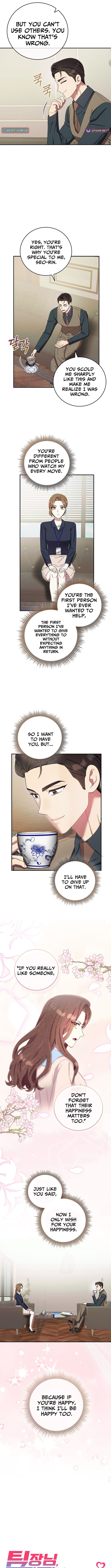 Team Leader, I'll Go Straight Forward Chapter 27 Page 1