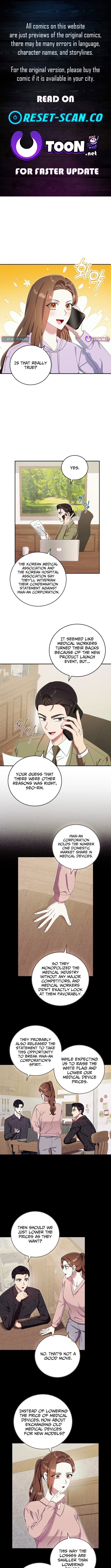 Team Leader, I'll Go Straight Forward Chapter 45 Page 1