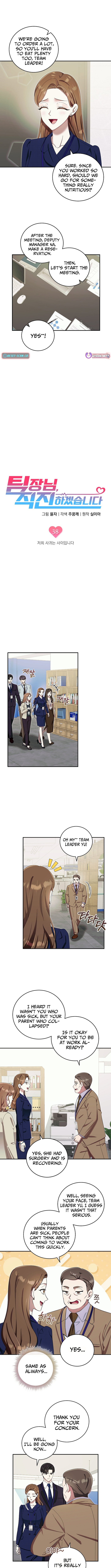 Team Leader, I'll Go Straight Forward Chapter 38 Page 1