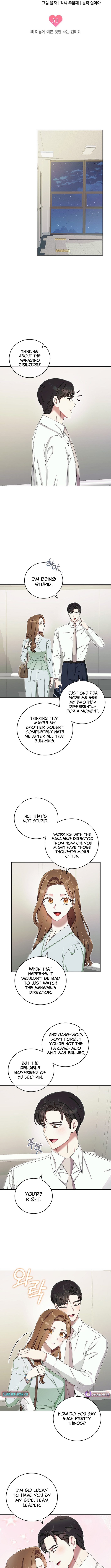 Team Leader, I'll Go Straight Forward Chapter 31 Page 1