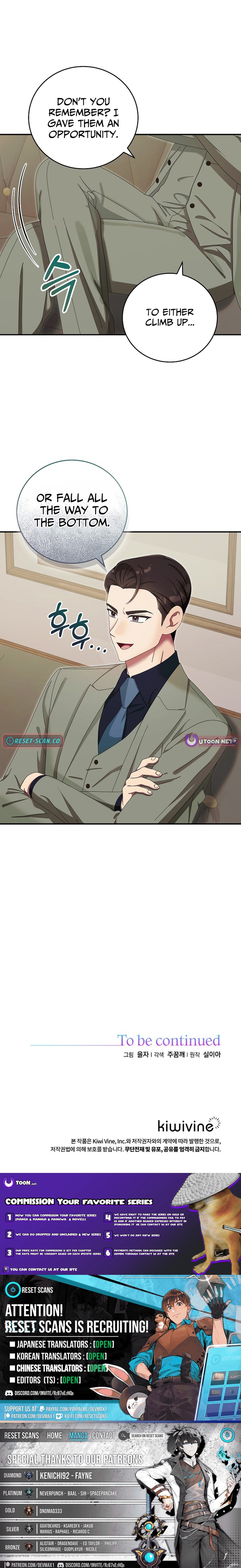 Team Leader, I'll Go Straight Forward Chapter 42 Page 1
