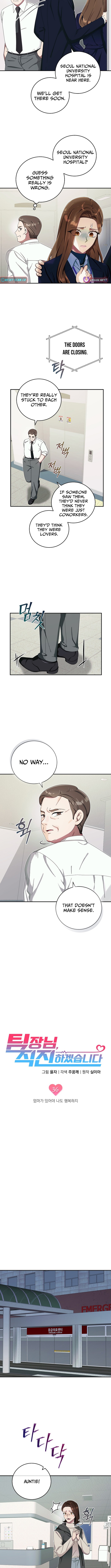 Team Leader, I'll Go Straight Forward Chapter 36 Page 1