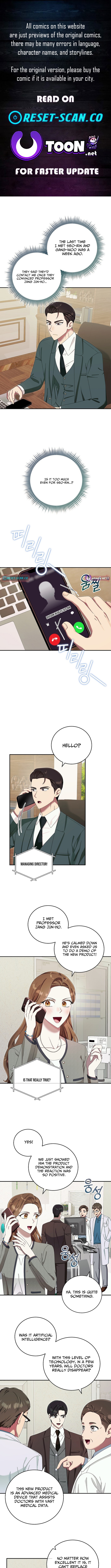 Team Leader, I'll Go Straight Forward Chapter 46 Page 1