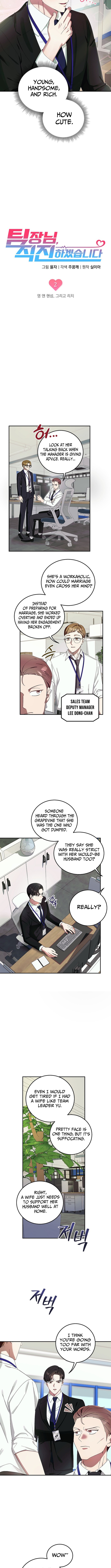 Team Leader, I'll Go Straight Forward Chapter 02 Page 1