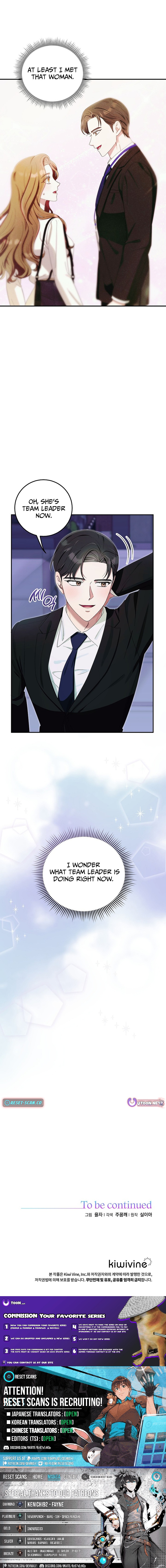 Team Leader, I'll Go Straight Forward Chapter 02 Page 1
