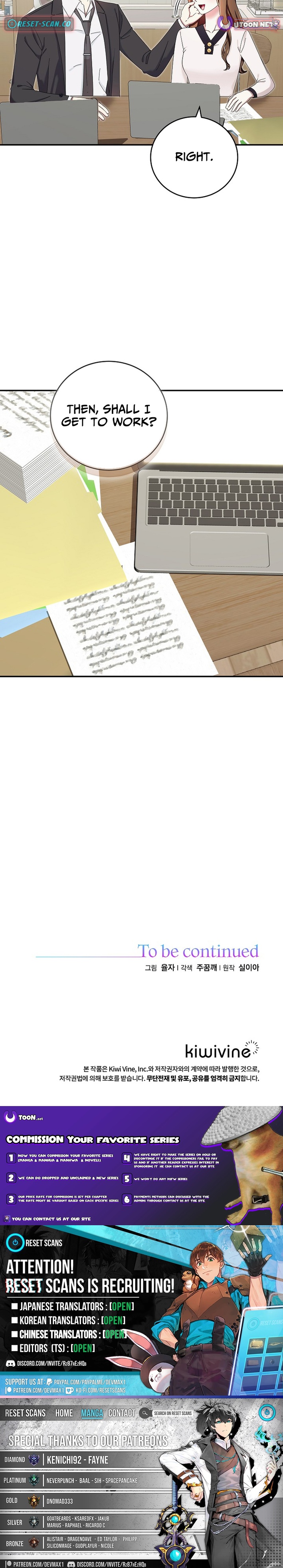 Team Leader, I'll Go Straight Forward Chapter 43 Page 1