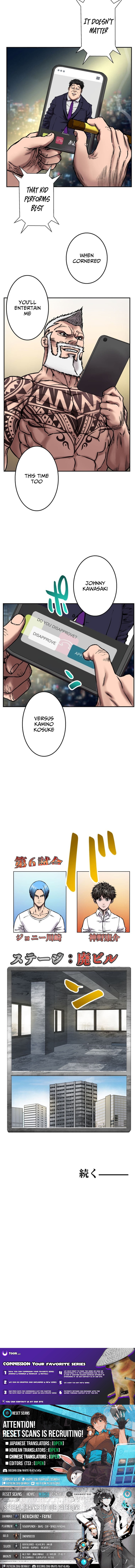 Fight Rankings: The Weakest Me Climbs the Fighting Strongest Rankings Just by Drawing Chapter 26 Page 1