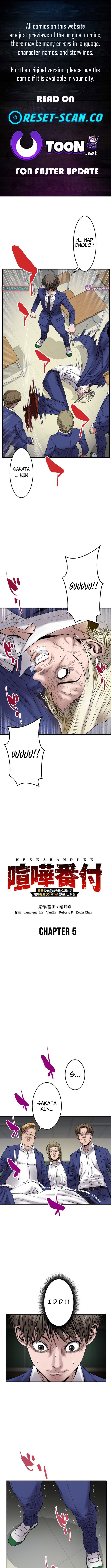 Fight Rankings: The Weakest Me Climbs the Fighting Strongest Rankings Just by Drawing Chapter 05 Page 1