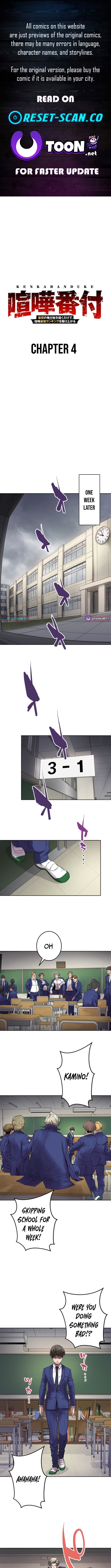 Fight Rankings: The Weakest Me Climbs the Fighting Strongest Rankings Just by Drawing Chapter 04 Page 1