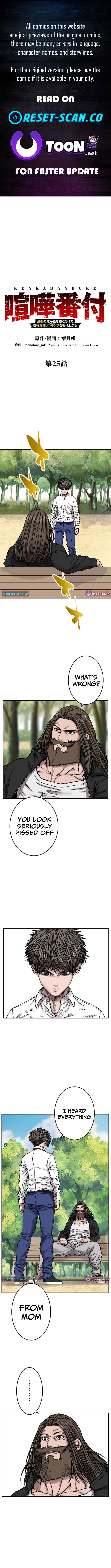 Fight Rankings: The Weakest Me Climbs the Fighting Strongest Rankings Just by Drawing Chapter 25 Page 1
