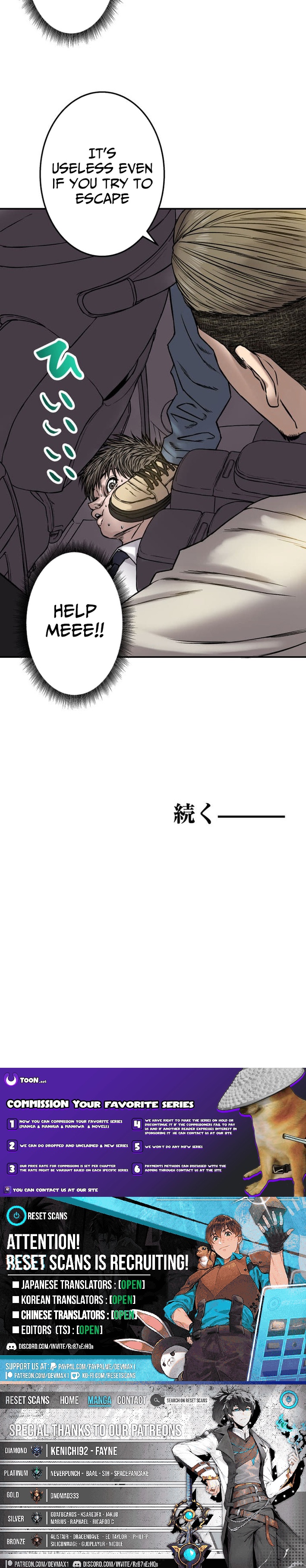 Fight Rankings: The Weakest Me Climbs the Fighting Strongest Rankings Just by Drawing Chapter 22 Page 1