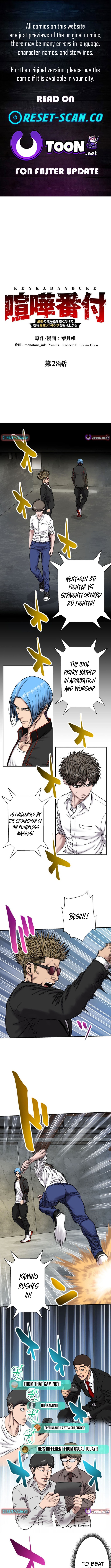 Fight Rankings: The Weakest Me Climbs the Fighting Strongest Rankings Just by Drawing Chapter 28 Page 1