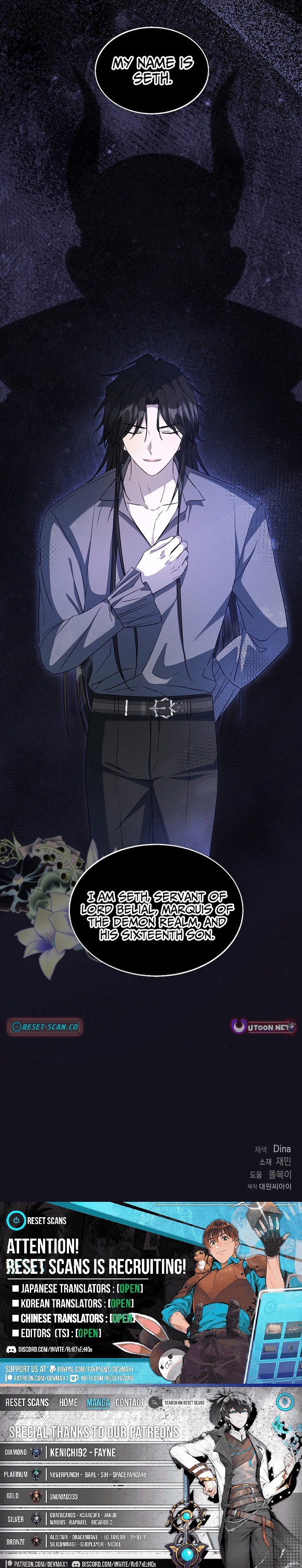 Running an Illegal Veterinary Hospital in Another World Chapter 26 Page 1