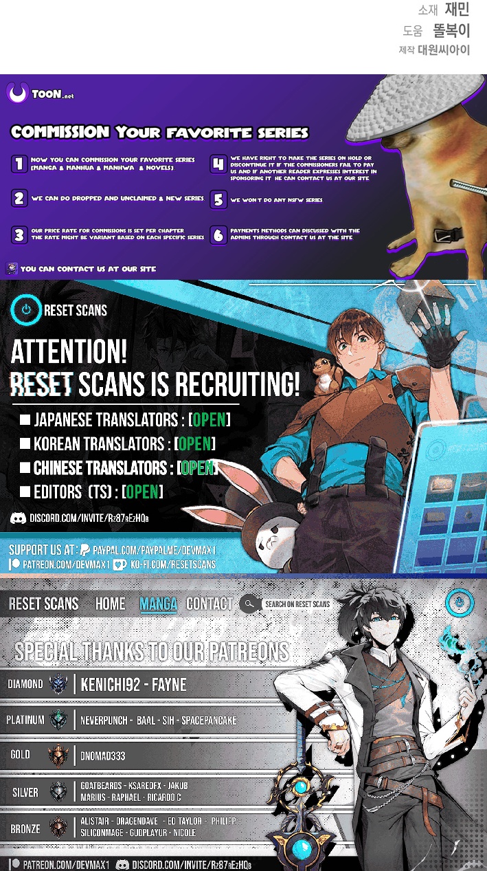 Running an Illegal Veterinary Hospital in Another World Chapter 28 Page 1
