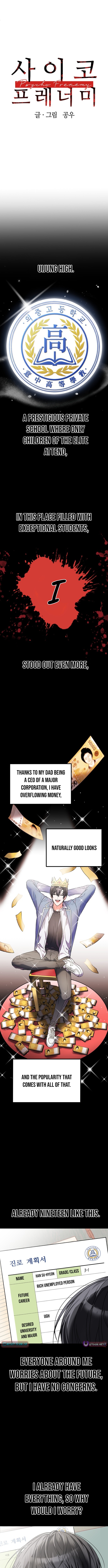 Psycho Frenemy Chapter 01 Page 1