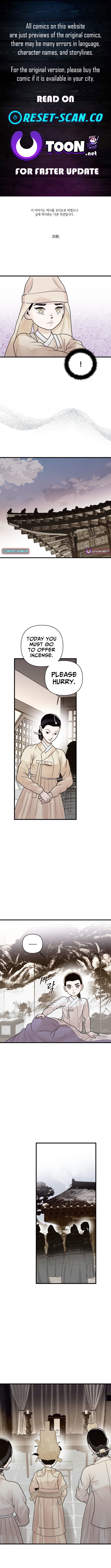 Killing the Crown Prince Chapter 25 Page 1