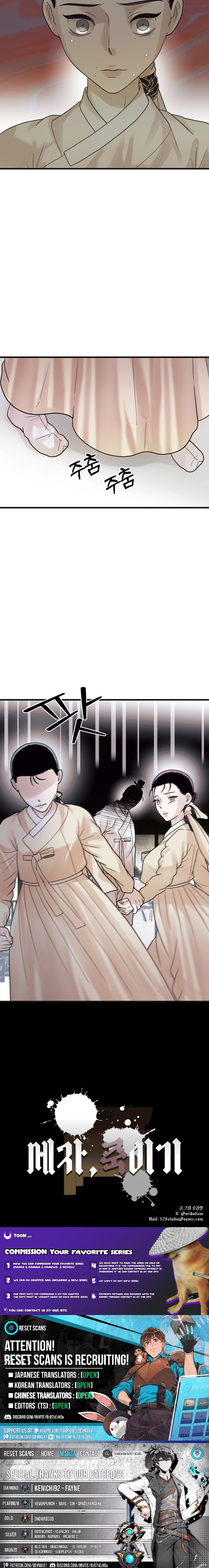 Killing the Crown Prince Chapter 14 Page 1