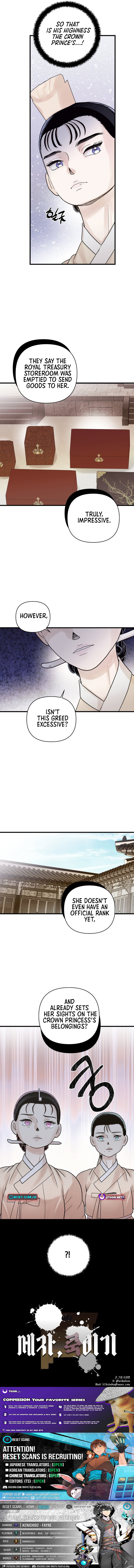 Killing the Crown Prince Chapter 16 Page 1
