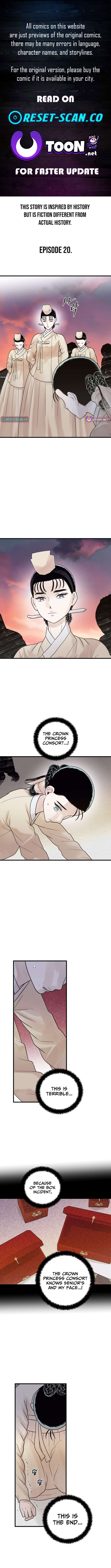 Killing the Crown Prince Chapter 20 Page 1