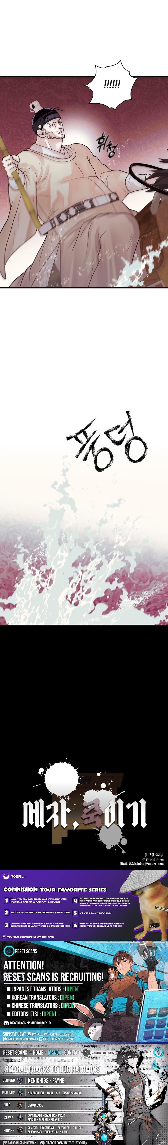 Killing the Crown Prince Chapter 11 Page 1