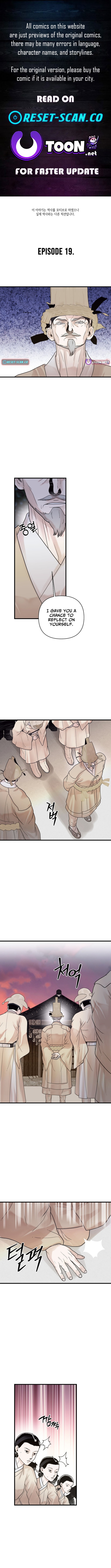 Killing the Crown Prince Chapter 19 Page 1