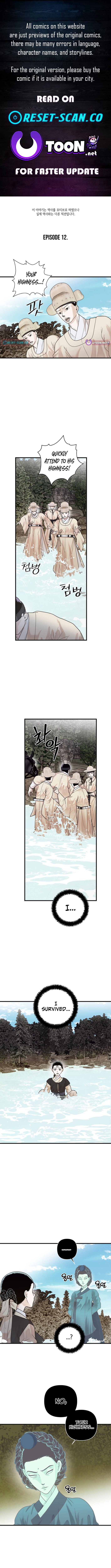 Killing the Crown Prince Chapter 12 Page 1