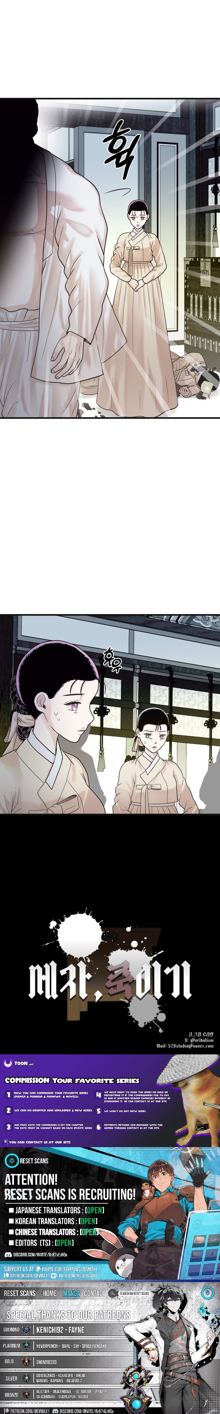 Killing the Crown Prince Chapter 12 Page 1