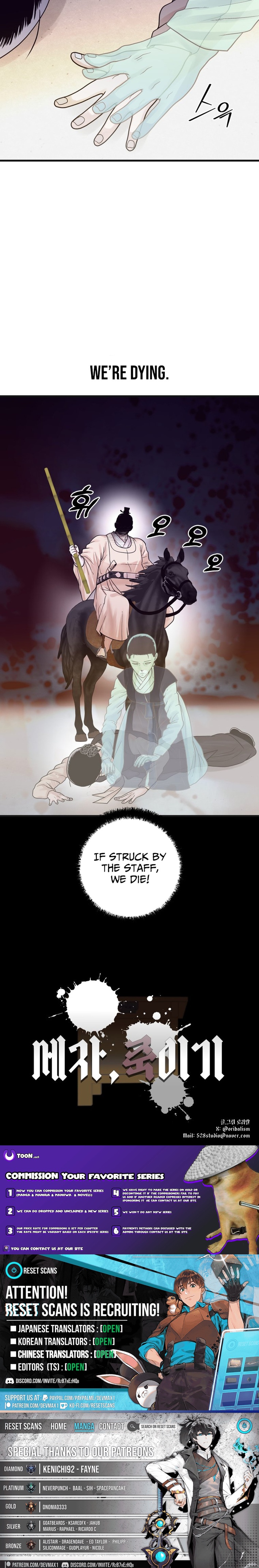 Killing the Crown Prince Chapter 10 Page 1