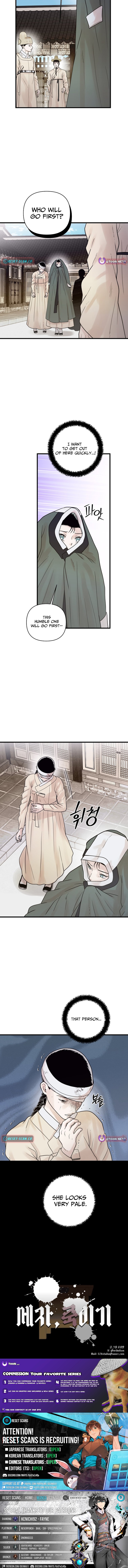 Killing the Crown Prince Chapter 08 Page 1