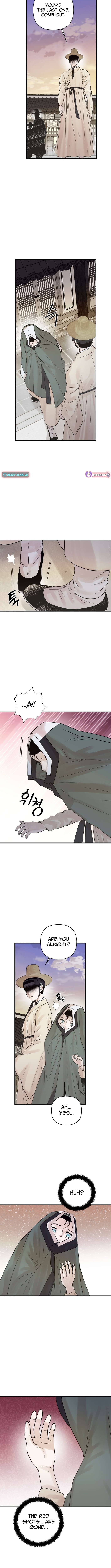 Killing the Crown Prince Chapter 09 Page 1