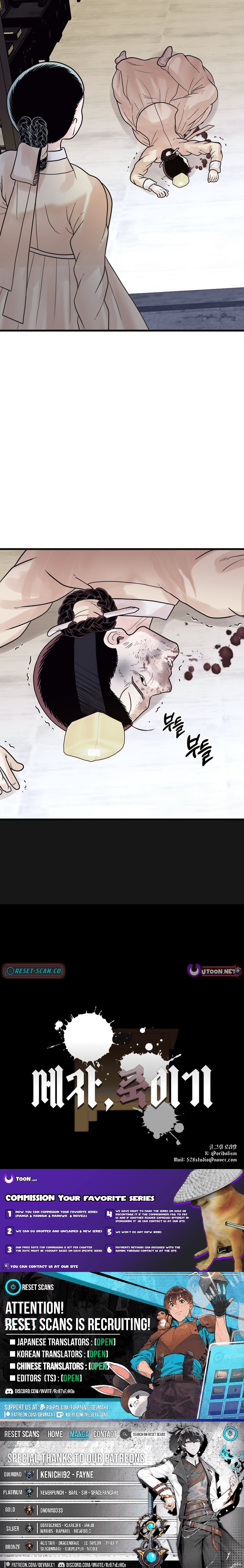Killing the Crown Prince Chapter 21 Page 1