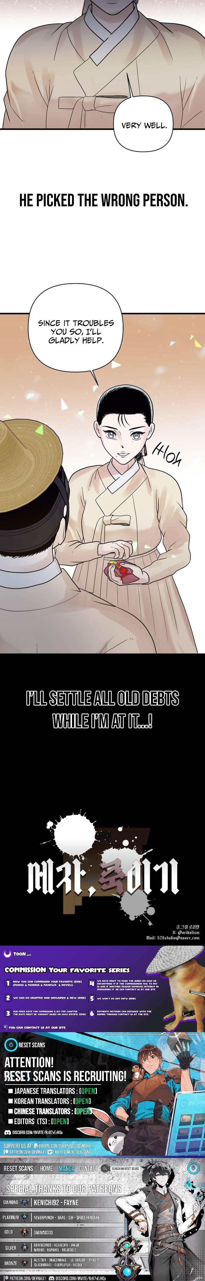 Killing the Crown Prince Chapter 28 Page 1