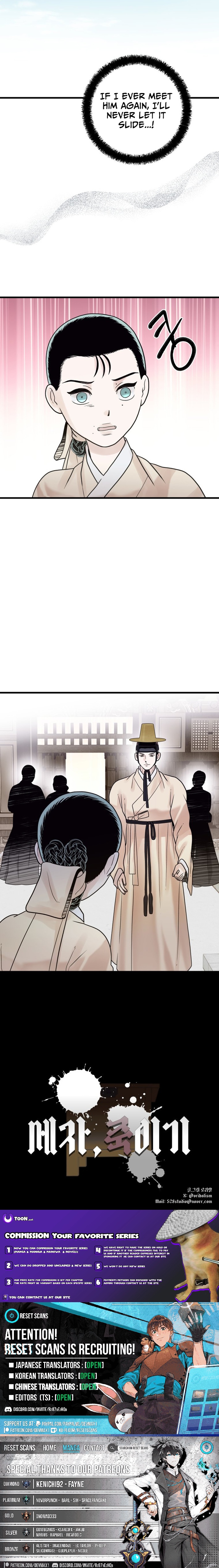Killing the Crown Prince Chapter 27 Page 1